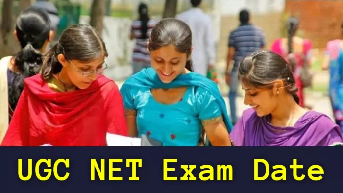 बड़ी खबर! यूजीसी नेट की तारीख में बदलाव, अब इस दिन होगी परीक्षा