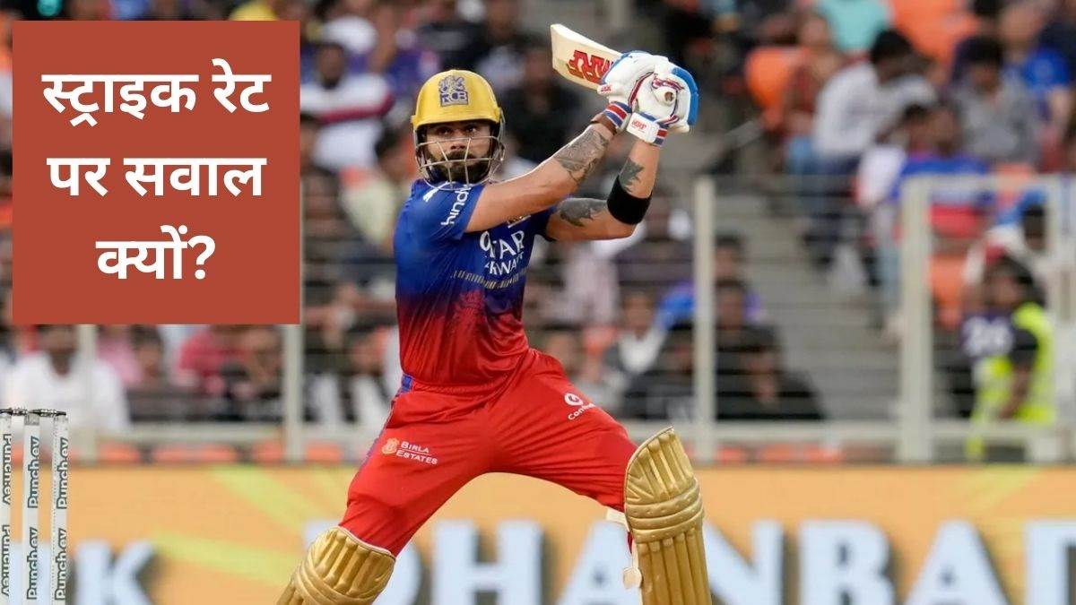 https://www.jagranimages.com/images/newimg/29042024/29_04_2024-viratstrike_23707110.jpg
