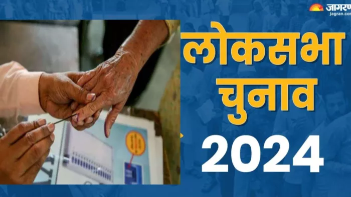 फर्जी मतदान रोकने के लिए अपनाया जाएगा ये तरीका।