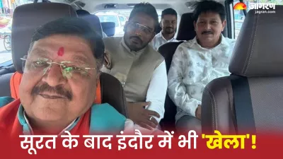 https://www.jagranimages.com/images/newimg/29042024/29_04_2024-whatsapp_image_2024-04-29_at_1.34.46_pm_23707190_133739143.jpeg