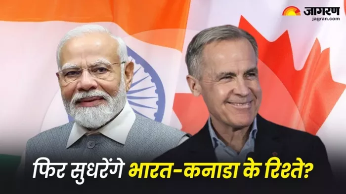 मार्क कार्नी (Mark Carney) के नेतृत्व वाली लिबरल पार्टी ने कनाडा चुनाव में जीत हासिल की।(फोटो सोर्स: जागरण)