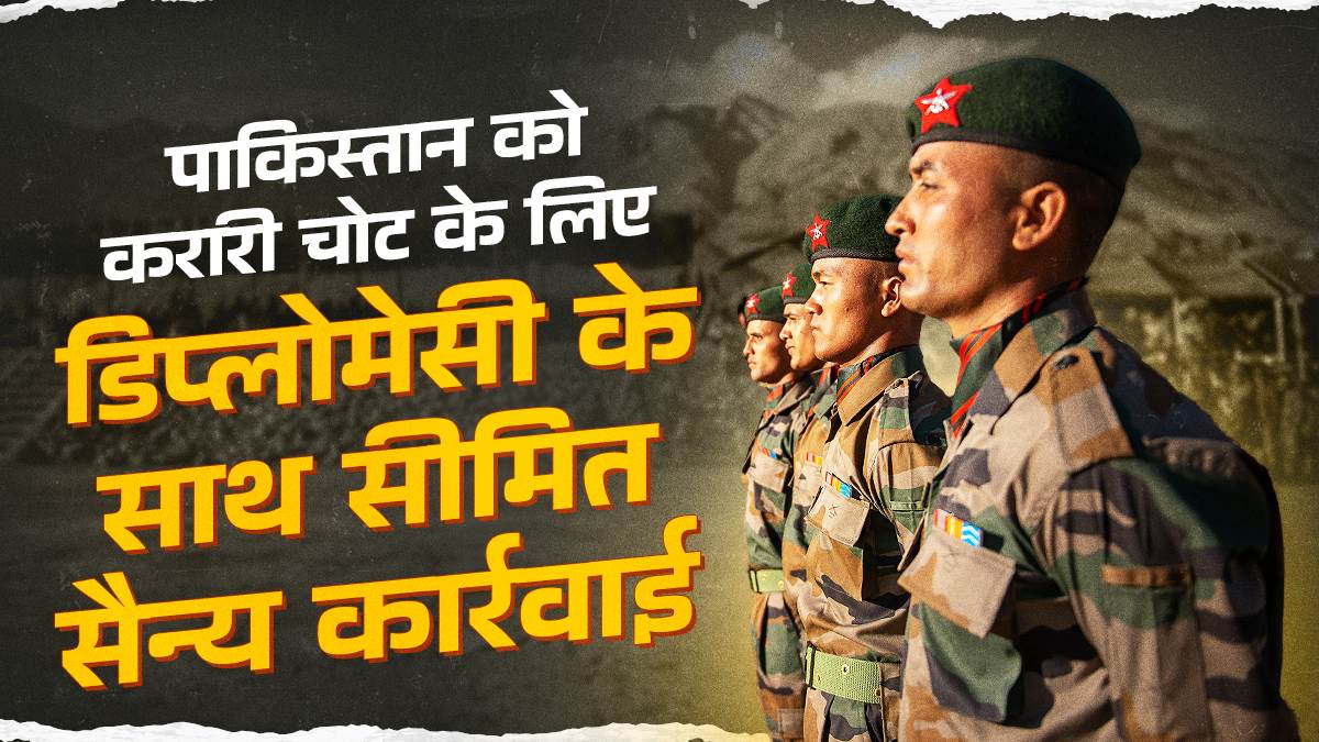 https://www.jagranimages.com/images/newimg/29042025/29_04_2025-indian-army-diplomacy_23927867.jpg
