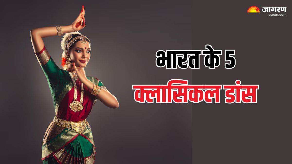 https://www.jagranimages.com/images/newimg/29042025/29_04_2025-indian_classical_dance_23927667_123741728.jpg