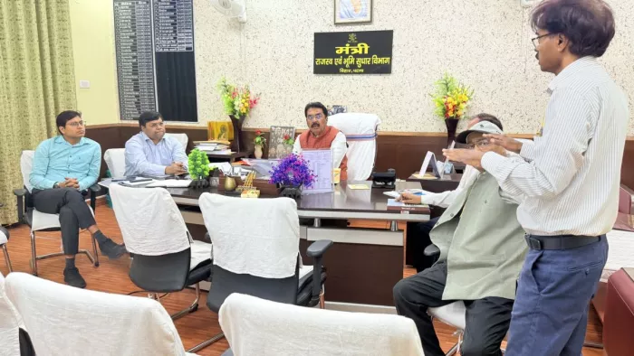 अब भूमि अधिग्रहण की पूरी जानकारी एमआइएस पोर्टल पर मिलेगी