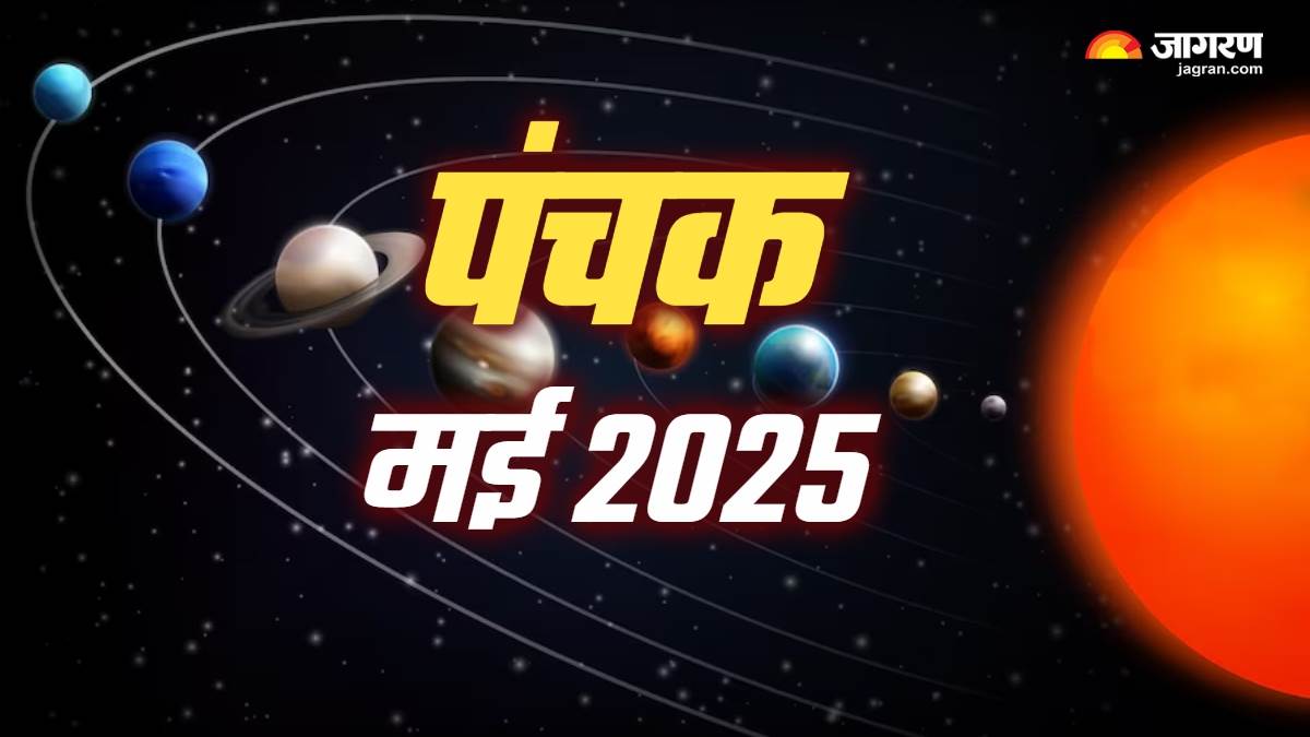 https://www.jagranimages.com/images/newimg/29042025/29_04_2025-may_2025_panchak_23927879.jpg