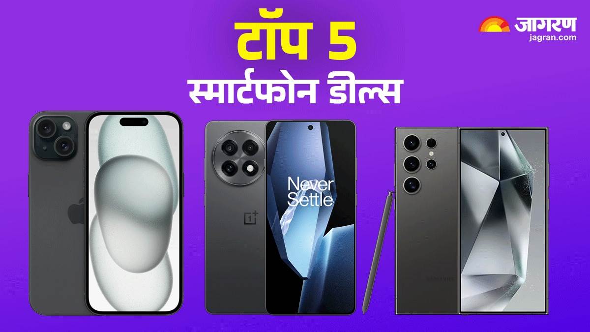 https://www.jagranimages.com/images/newimg/29042025/29_04_2025-sale_best_deals_23927838_940156.jpg