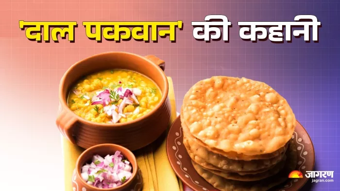 Dal Pakwan History: क्या आप जानते हैं दाल पकवान का दिलचस्प इतिहास? (Image Source: Freepik)