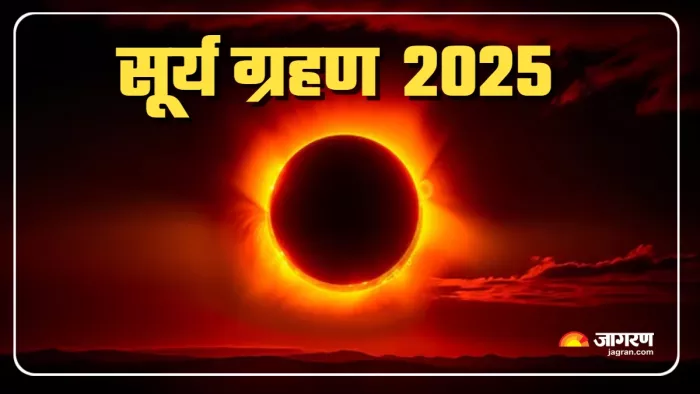 solar eclipse 2025 (Picture Credit: Freepik) (AI Image)