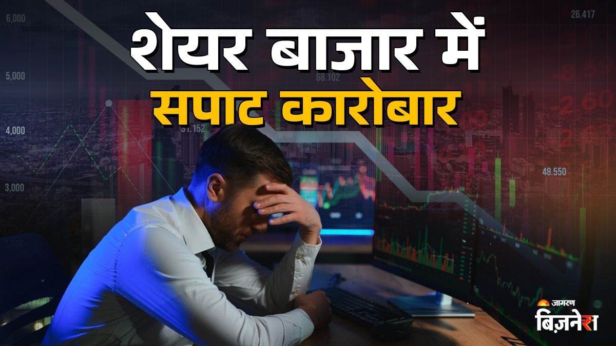 https://www.jagranimages.com/images/newimg/29042025/29_04_2025-stock_market_decline_23927826_162845956.jpg