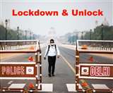 Lockdown-Unlock in India: देश के कौन-कौन से राज्य करने वाले हैं अनलॉक, कहां बढ़ा लॉकडाउन; जानें अपने राज्य का हाल