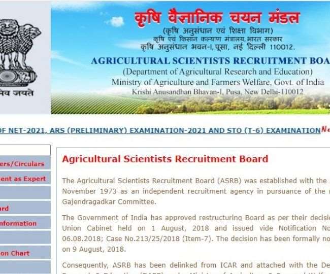 ASRB Combined Prelims Exam 2021: एग्रीकल्चर साइंटिस्ट रिक्रूटमेंट बोर्ड (Agricultural Scientist Recruitment Board, ASRB)