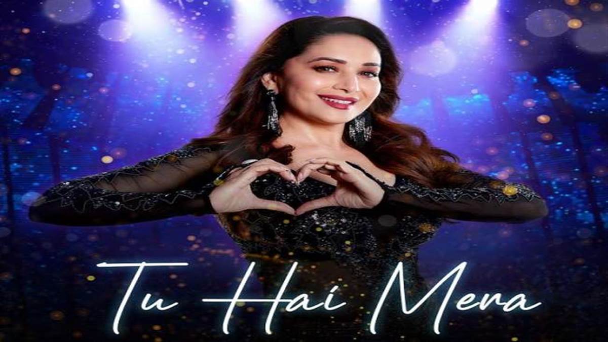 https://www.jagranimages.com/images/newimg/29052022/29_05_2022-15_05_2022-madhuri_dixit_dance_video_22714256_22754809.jpg