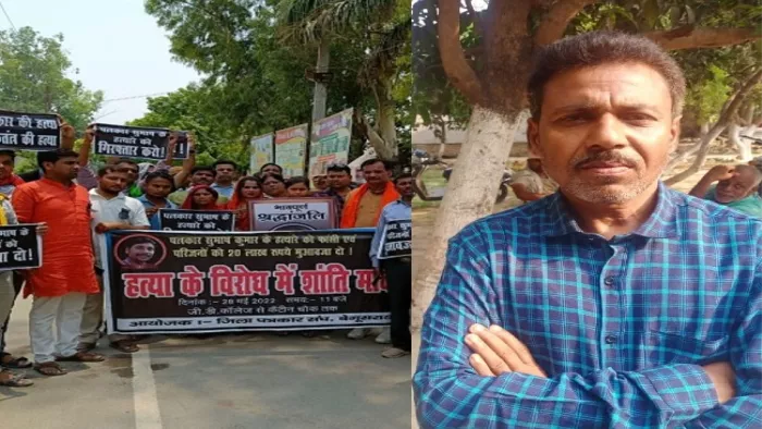 आरोपित नितेश ने खगड़िया में किया सरेंडर।