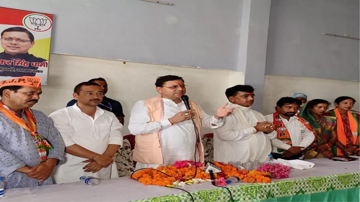 Uttarakhand Bypoll : प्रचार के आखिरी दिन सीएम धामी ने सभा और वित्त मंत्री ने डोर टू डोर कैंपेन चलाकर मांगा वोट
