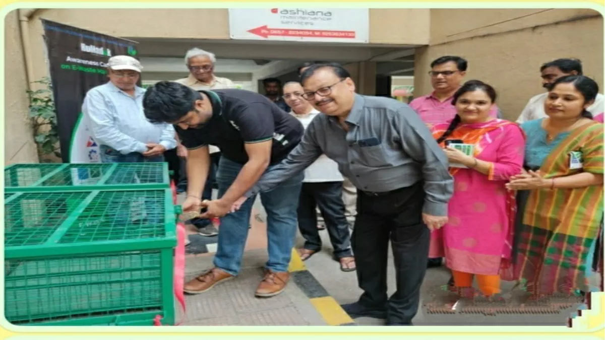 Jamshedpur News: जमशेदपुर में पहली बार बना ई-कचरा संग्रह केंद्र, कचरे से मिलेगी मुक्ति