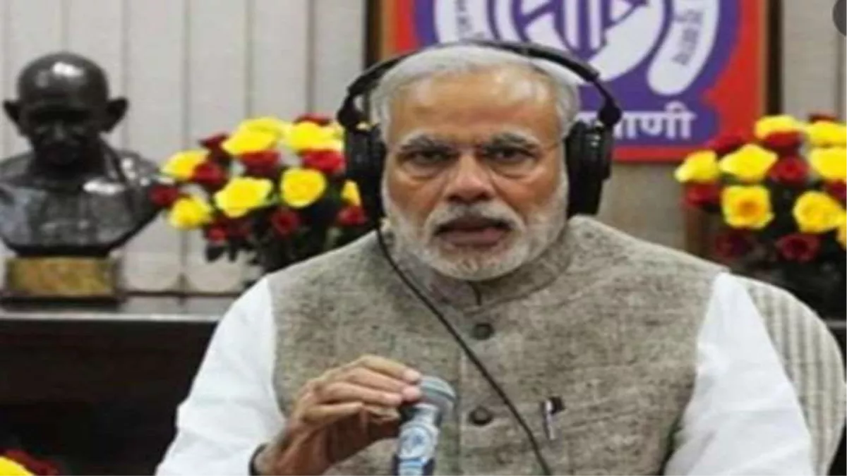 PM Modi की मन की बात में नहीं गूंजी अमरोहा की ढोलक, किसी भी कारोबारी से नहीं हुआ संवाद