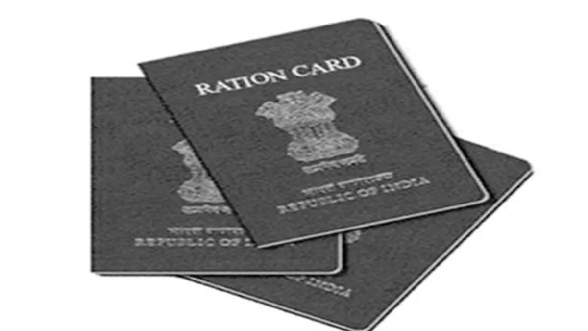 समस्तीपुर जिले के 58 हजार 126 राशन कार्ड को कर दिया गया होल्ड, यह है इसकी मूल वजह
