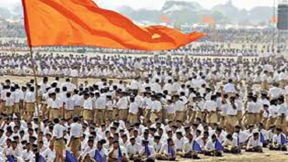 आरएसएस का खुला ऐलान, अखंड भारत में मिलाए जाएंगे पाकिस्तान के ये सभी शहर, दरभंगा में राष्ट्रीय कार्यकारिणी सदस्य ने की घोषणा