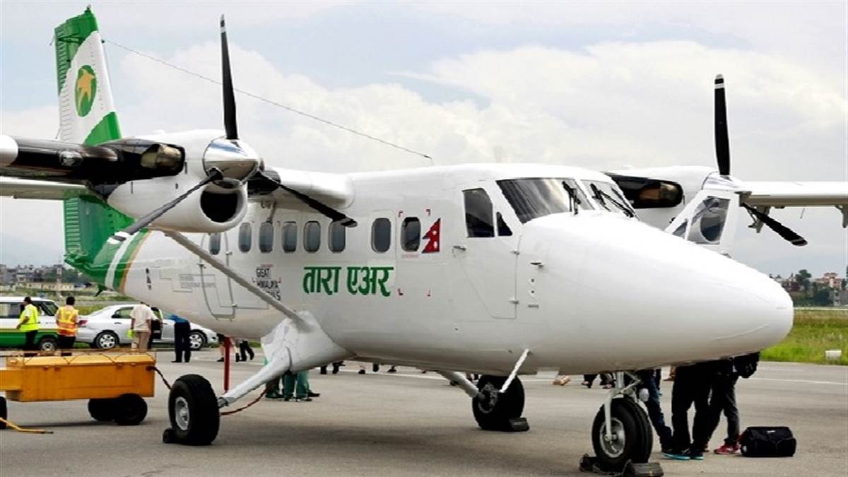 नेपाल में तारा एयर विमान का संपर्क टूटा (फाइल फोटो)