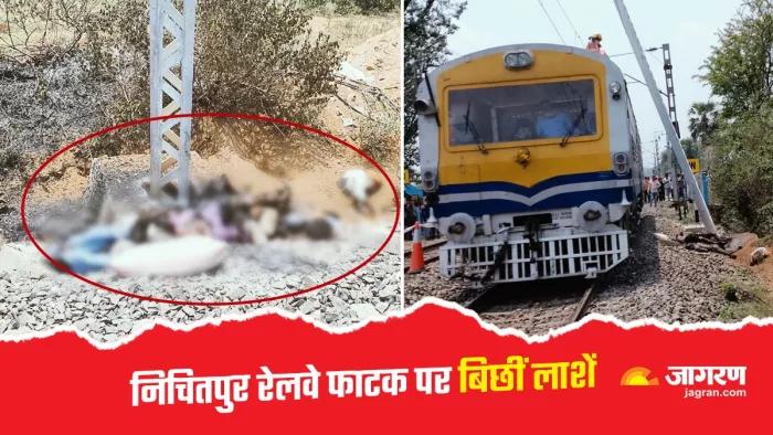 धनबाद में कतरास के निचितपुर रेलवे फाटक बड़ा हादसा