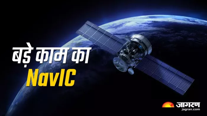Navigation with Indian Constellation Importance, pic courtesy- jagran graphics