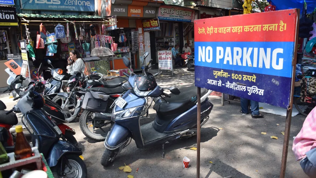 Uttarakhand: यहां लोग ही नहीं... पुलिस भी लगा रही जाम... क्‍या है माजरा? पढ़ें
