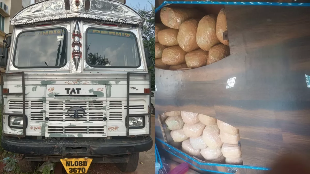 Odisha: भुवनेश्वर में ट्रक के केबिन से मिला 273.8 किलो गांजा, झारखंड के दो तस्कर गिरफ्तार