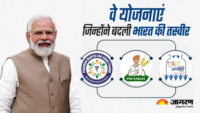 PM Modi Goverment 9 Years Success: PMJDY to Ayushman Bharat Yojana