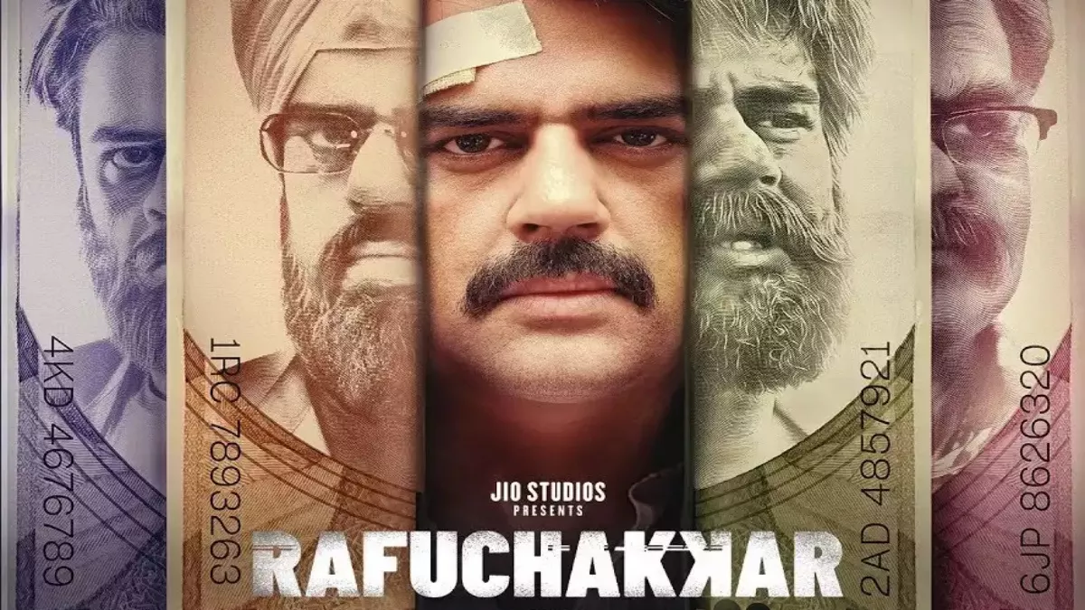 Rafuchakkar Teaser: लोगों से ठगी करके 'रफूचक्कर' होते नजर आए मनीष पॉल, रिलीज हुआ इस वेब सीरीज की टीजर