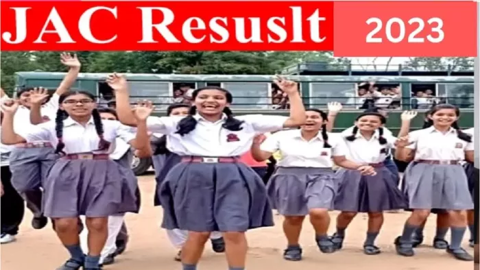 Jharkhand Board JAC Result 2023: जल्द घोषित हो सकते हैं झारखंड 12th आर्ट्स और कॉमर्स के नतीजे।