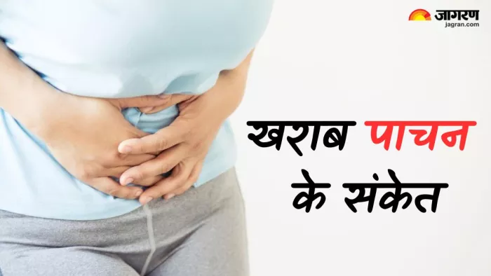 खराब पाचन के संकेत (Picture Credit- Freepik)