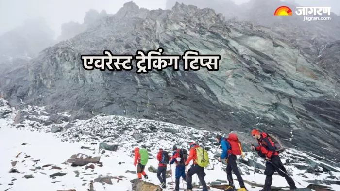 माउंट एवरेस्ट ट्रेकिंग टिप्स (Pic credit- freepik)