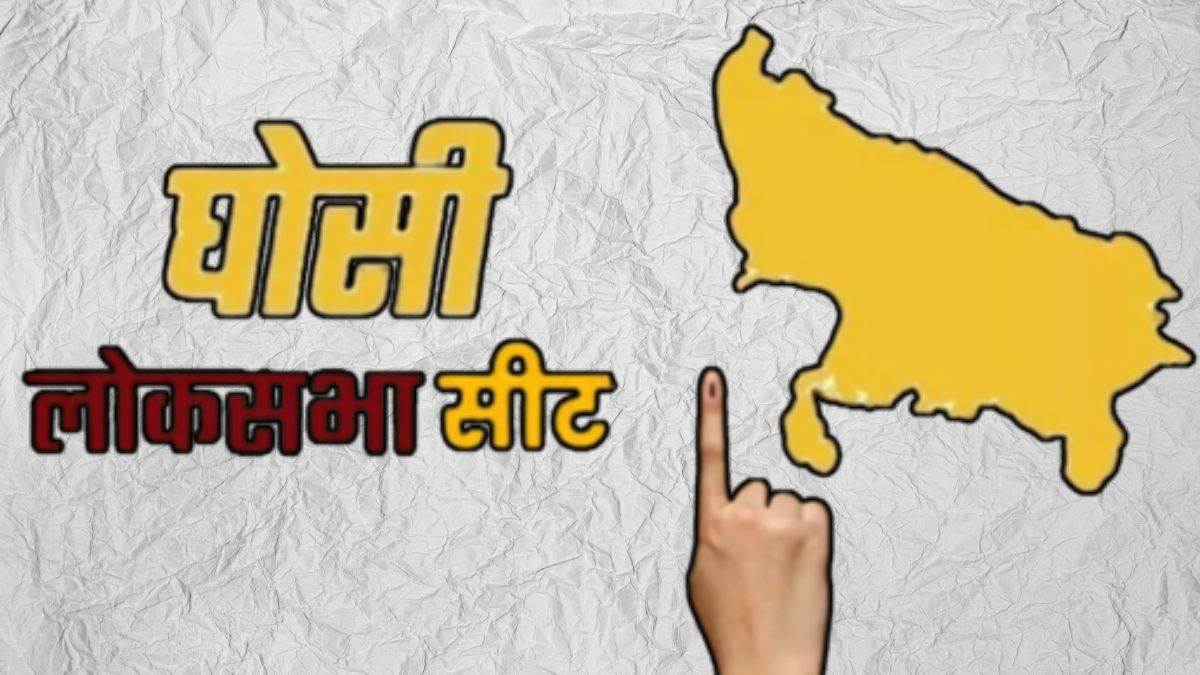 https://www.jagranimages.com/images/newimg/29052024/29_05_2024-ghosi_seat_1_23727926.jpg