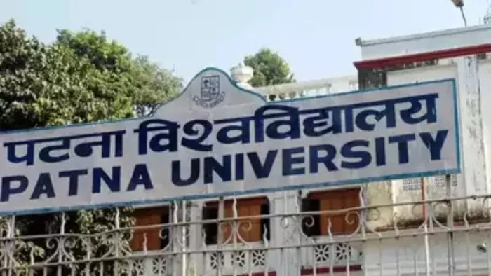 पटना विश्वविद्यालय के सभी Boys Hostel को 31 मई तक खाली करने का निर्देश (फाइल फोटो)