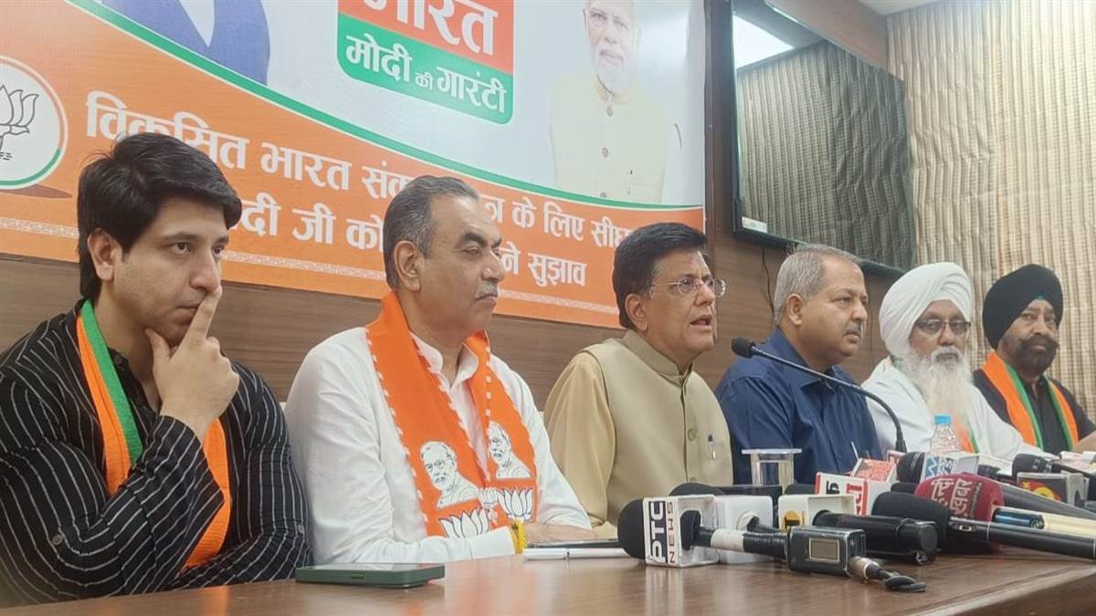 lok sabha election 2024 piyush goyal said how will manish tewari who did not vote himself in the last election ask others to vote