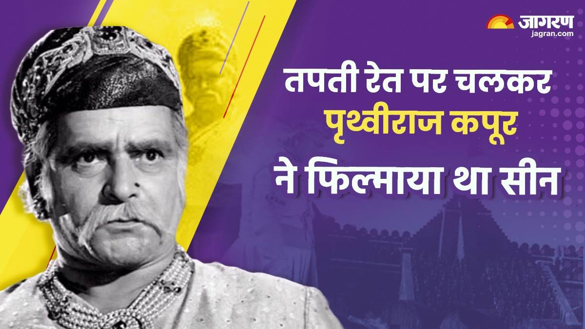 prithviraj kapoor struggle when he came to mumbai by borrowing money from relatives all you need to know