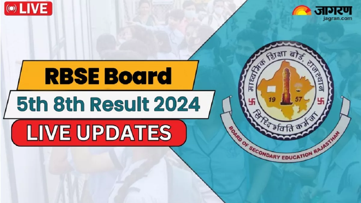 RBSE Board 5th 8th Result 2024 LIVE: इन Link से देखें राजस्थान बोर्ड 5वीं एवं 8वीं रिजल्ट, 33 फीसदी कम अंक वालों के कटेगरी E