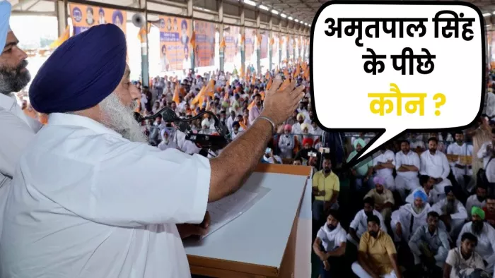 सुखबीर सिंह बादल की खडूर साहब से प्रत्याशी विरसा सिंह वल्टोहा के पक्ष में रैली (सोशल मीडिया)