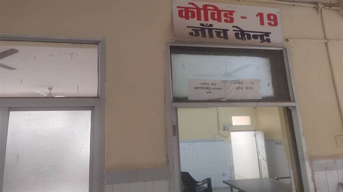 varanasi news covid testing resumes in district hospitals
