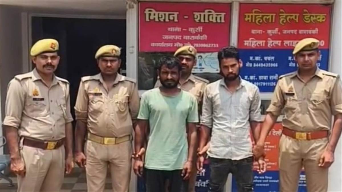 barabanki pankaj murder case youth killed for harassing cousin two arrested