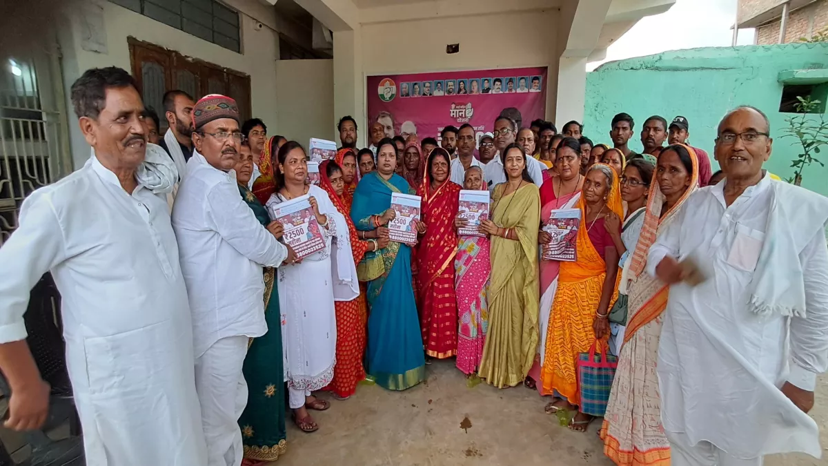 Katihar News: कांग्रेस ने माई बहिन मान योजना का किया शुभारंभ, महिलाओं को सशक्त बनाने का लिया संकल्प