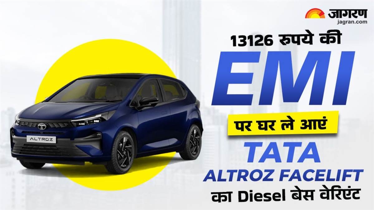 https://www.jagranimages.com/images/newimg/29052025/29_05_2025-altroz_diesel_emi_01783_23949128_141327695.jpg