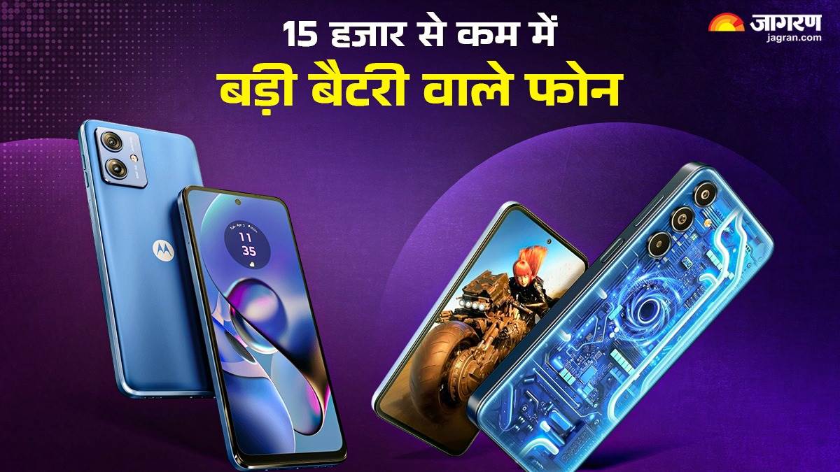 https://www.jagranimages.com/images/newimg/29052025/29_05_2025-best_phones_under_rs_15000_23950815.jpg