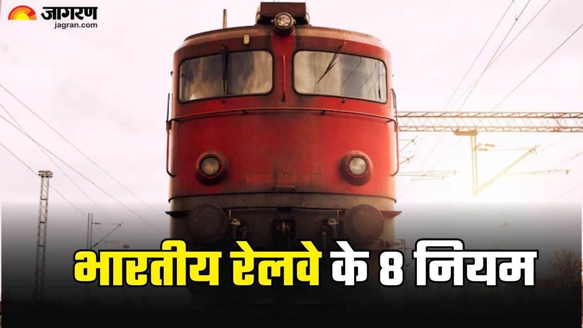 https://www.jagranimages.com/images/newimg/29052025/29_05_2025-indian_railway_1_23950504.jpg