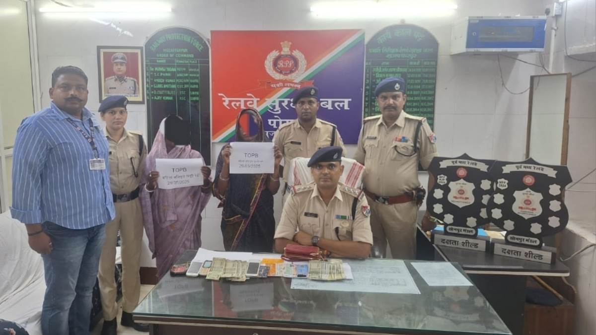 muzaffarpur news women thief gang busted on train goods worth 85000 recovered