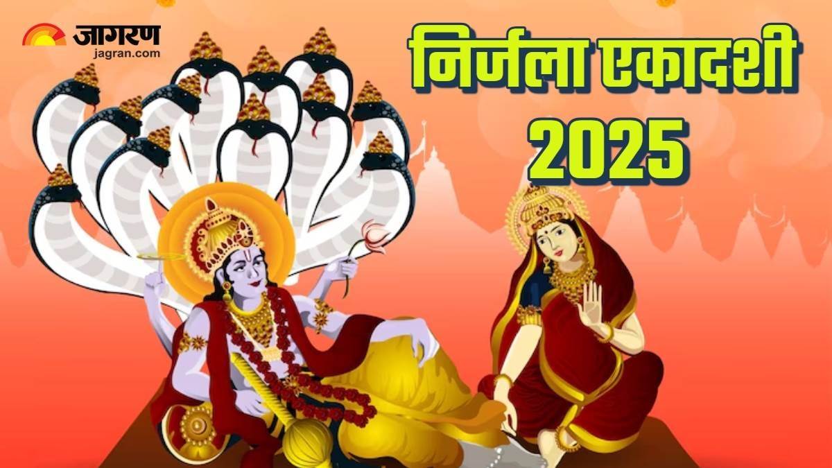 https://www.jagranimages.com/images/newimg/29052025/29_05_2025-nirjala_ekdashi_23950287.jpg