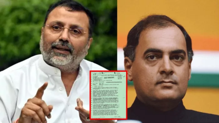 निशिकांत दुबे ने राजीव गांधी के कार्यकाल के दौरान कांग्रेस सरकार पर लगाए आरोप (फाइल फोटो)