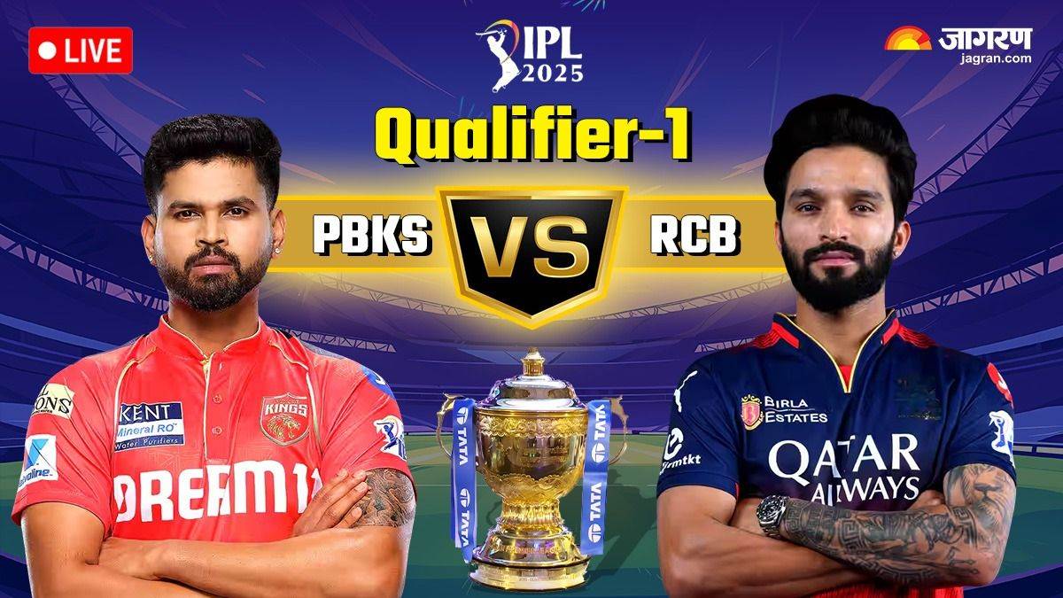 https://www.jagranimages.com/images/newimg/29052025/29_05_2025-pbks_vs_rcb_qualifier_1_23950588_19239446.jpg