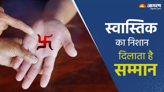 आपके भाग्य और आपको किस्मत क्या देने वाली है, ये बता देती है हथेली।