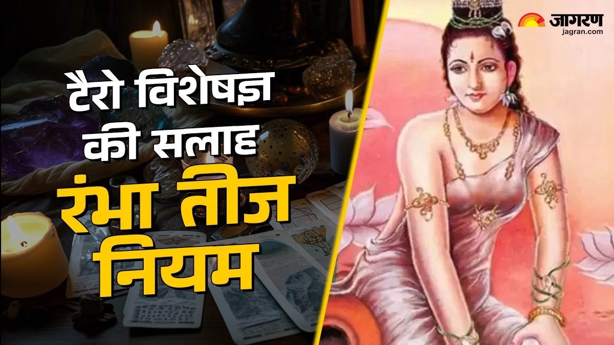 https://www.jagranimages.com/images/newimg/29052025/29_05_2025-taro_rambha_teej_23950159_1284532.jpg